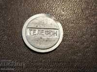 telephone token Ukrainian Aluminum