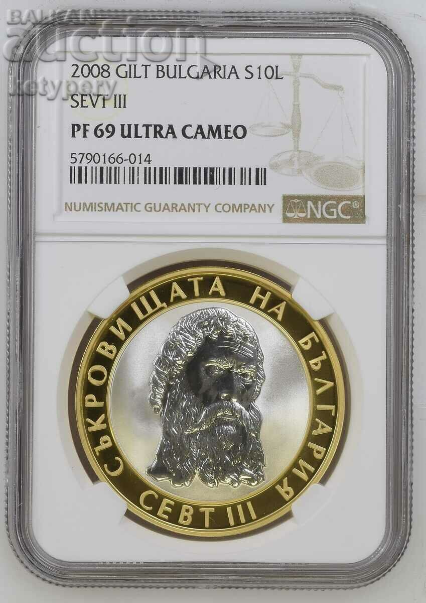 10 лева 2008 Севт III NGC PF 69 Ultra Cameo