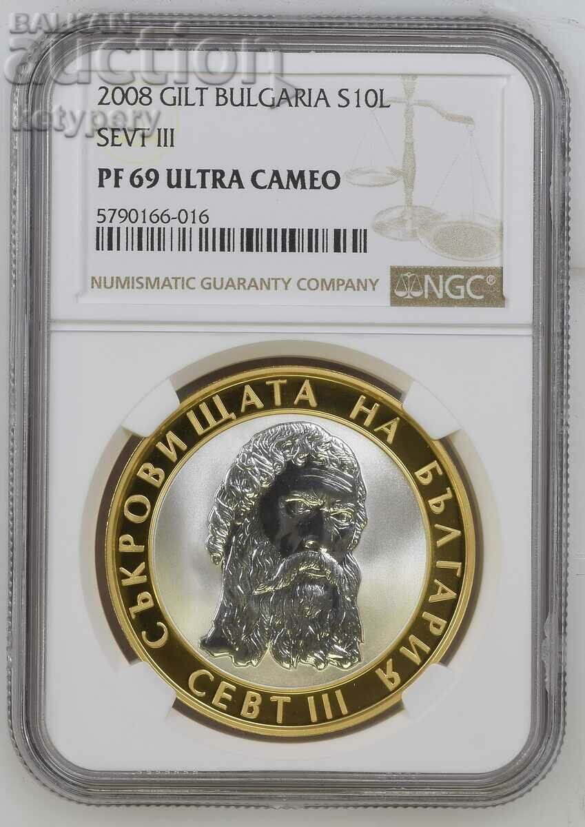 10 лева 2008 Севт III NGC PF 69 Ultra Cameo