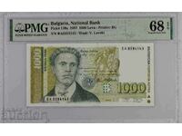 1000 лева 1997 година PMG 68 EPQ