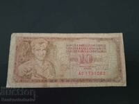 Γιουγκοσλαβία 10 Dinara 1968 Pick 82c Ref 1062