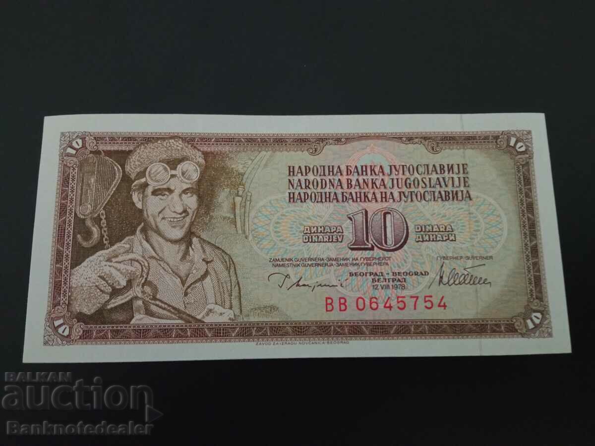 Γιουγκοσλαβία 10 Dinara 1978 Pick 87a Ref 5754