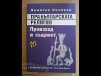 Religia protobulgară - origine și esență