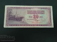 Γιουγκοσλαβία 20 Dinara 1981 Pick 92d Ref 1417