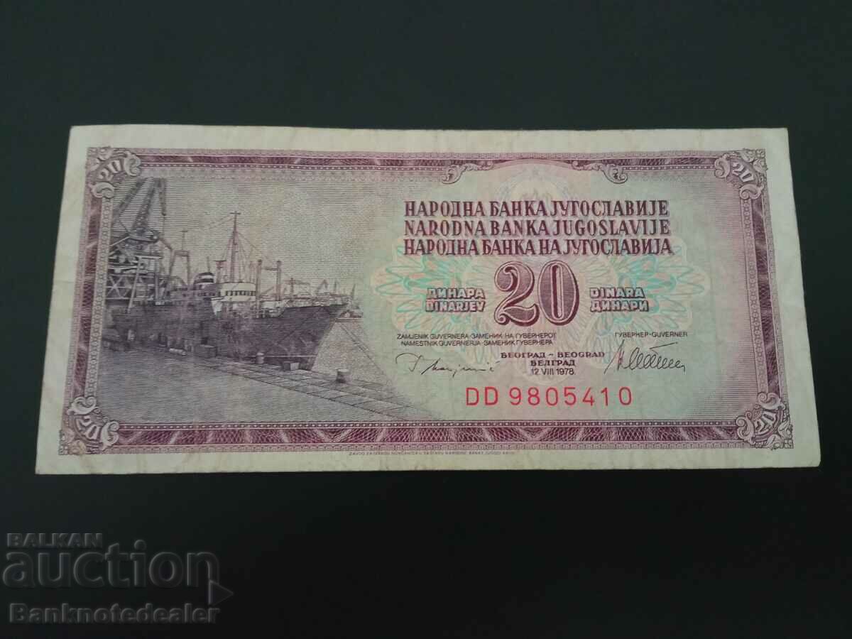 Γιουγκοσλαβία 20 Dinara 1978 Pick 85 Ref 5410