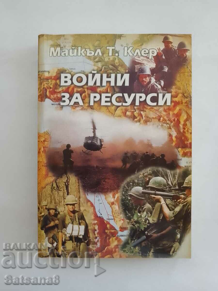 Войни за ресурси