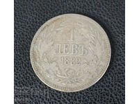 1882 Coin 1 Lev Silver Silver Bulgaria