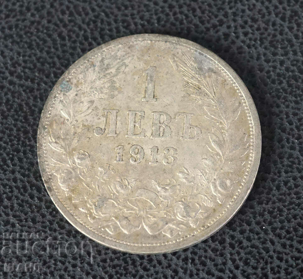 1913 Κέρμα 1 Lev Silver Ferdinand Silver Bulgaria