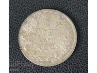 1913 Coin 1 Lev Silver Ferdinand Silver Bulgaria