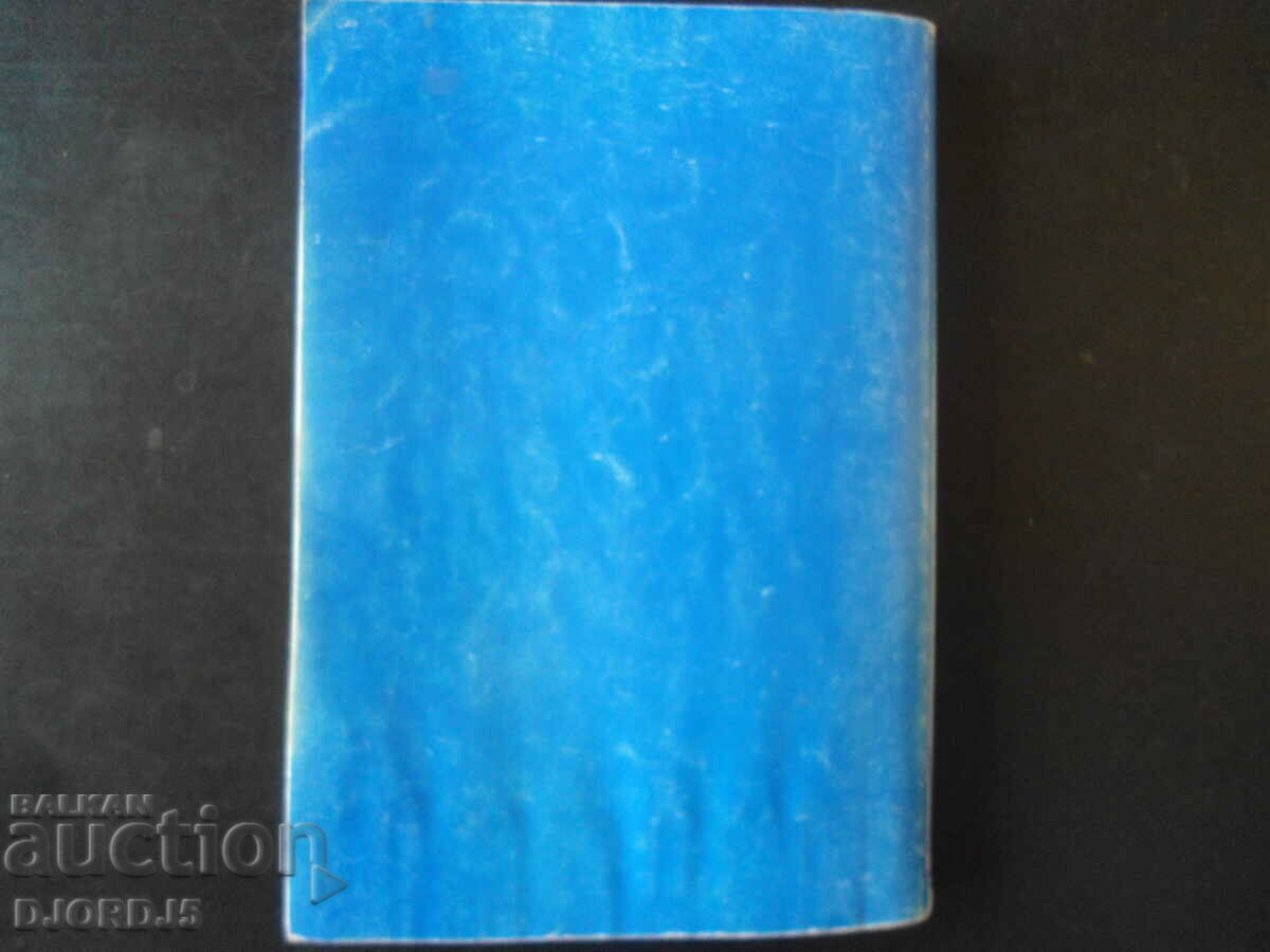 MICRO ECONOMICS - 5 MICRO ECONOMICS - 5