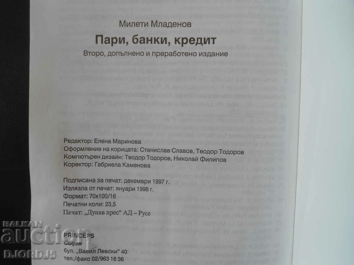 MONEY, BANKS, CREDIT, Mileti Mladenov - 7 MONEY, BANKS, CREDIT, Mileti Mladenov - 7