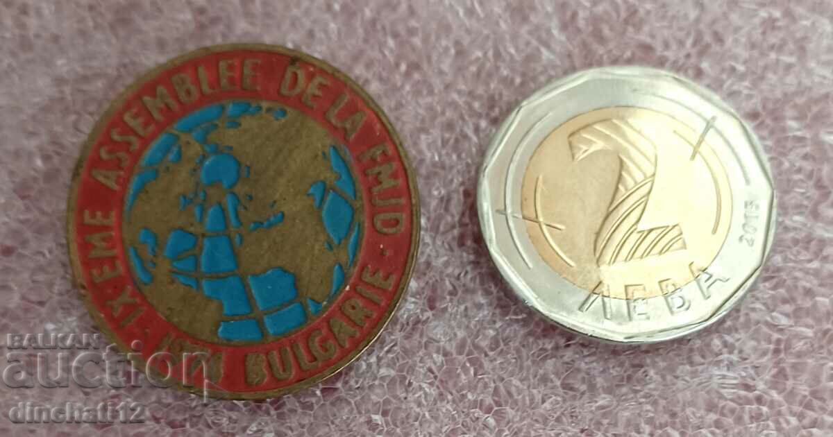 Licitație Un semn rar. FMJD BULGARIA 1974