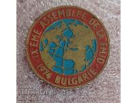 Рядък знак. FMJD BULGARIE 1974