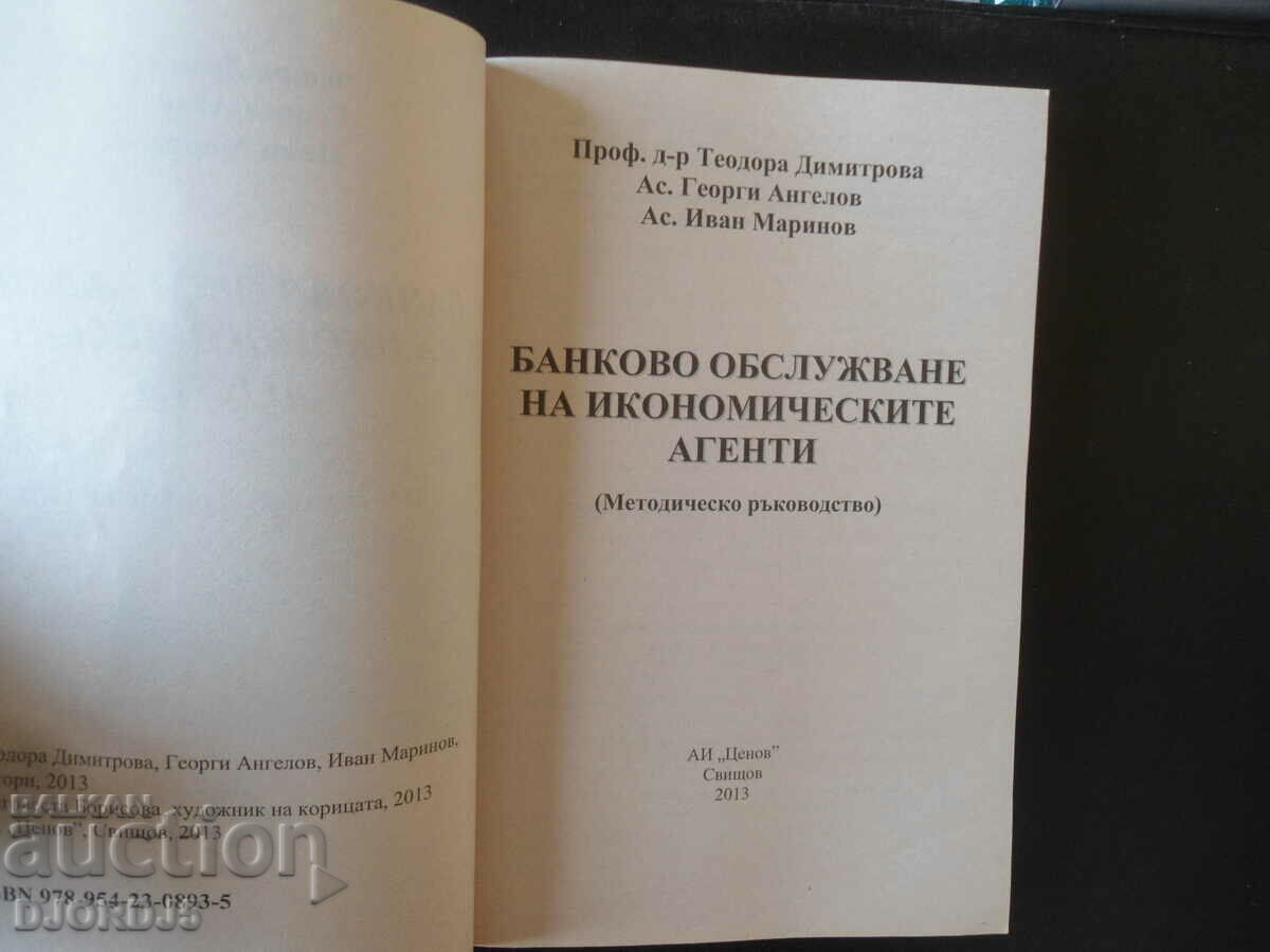 Banking services for economic agents with price 5.00 BGN | € 2.56 Banking services for economic agents with price 5.00 BGN | € 2.56
