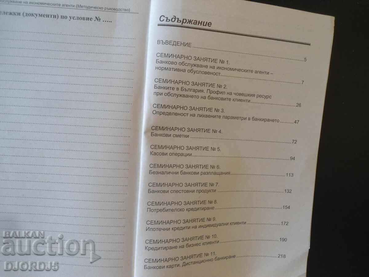 Delivery of Banking services for economic agents Delivery of Banking services for economic agents