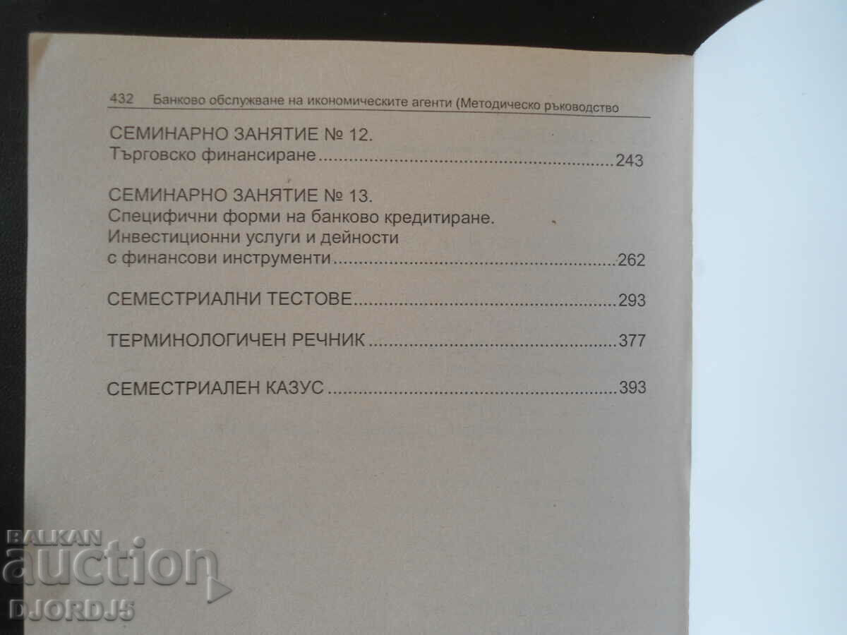 Banking services for economic agents - 5 Banking services for economic agents - 5