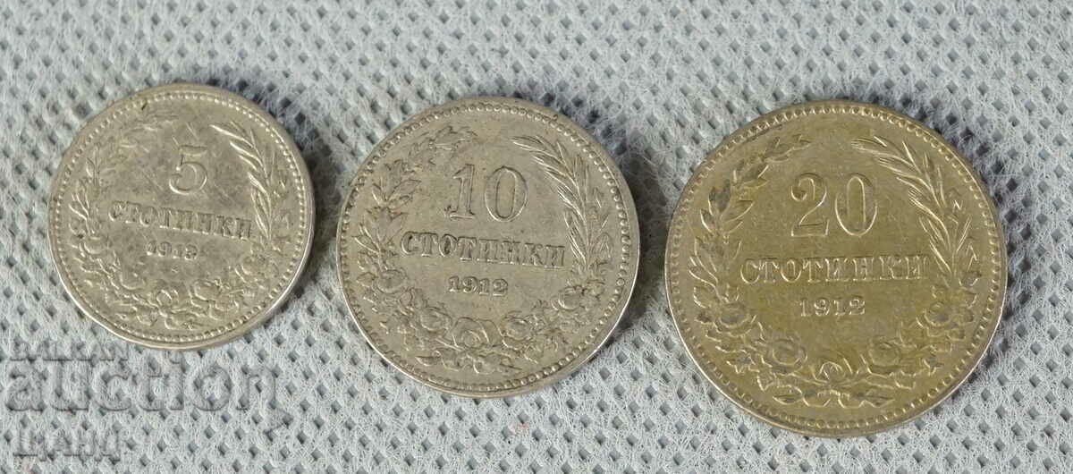 1912-13 Kingdom of Bulgaria coin 5, 10 and 20 cents 3 coins