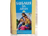 Bible for children.