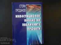 Инвестиционен анализ на публичните проекти, Стоян Проданов