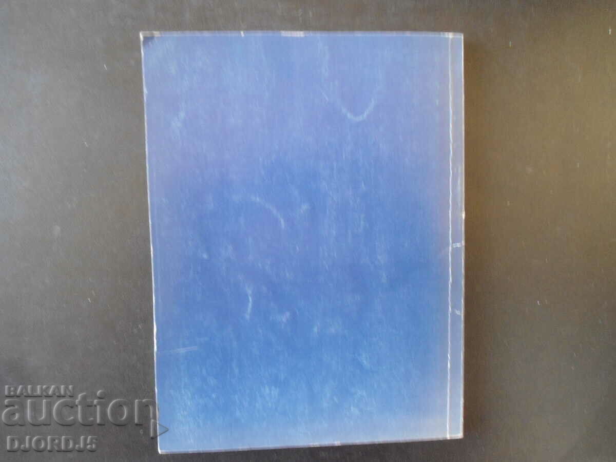 INDEX of normative acts - 5