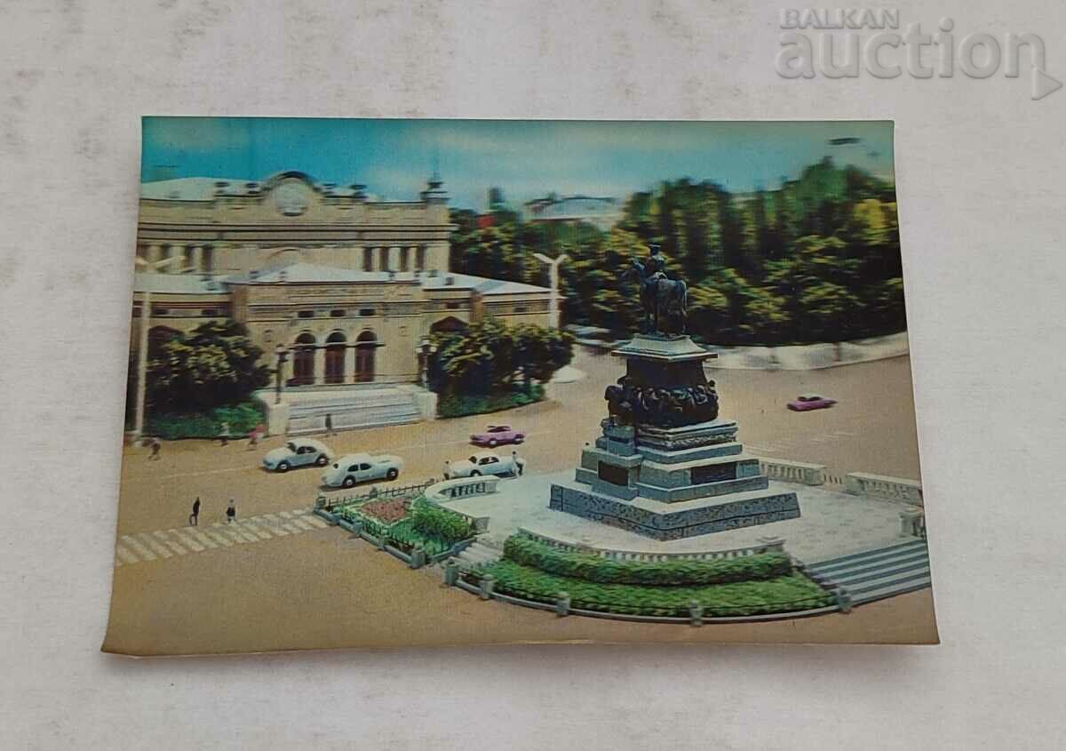 3D STEREO SOFIA PL. «NARODNO SABRANIE» Τ.Κ. 1968