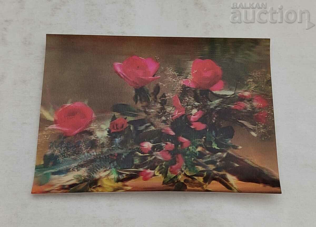 3D СТЕРЕО РОЗИ  П.К. 1988г.