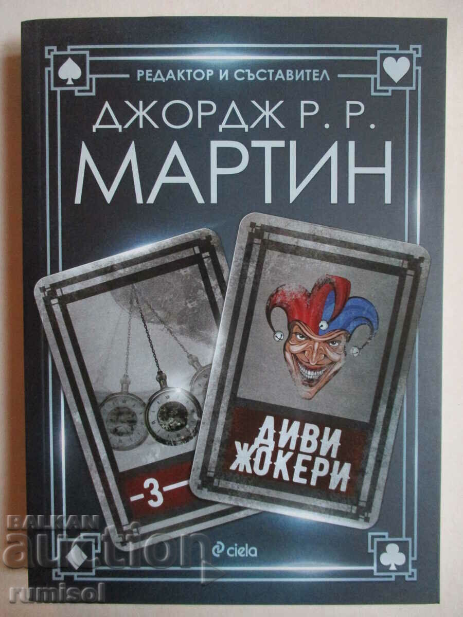 Wild Jokers - George RR Martin Wild Jokers - George RR Martin