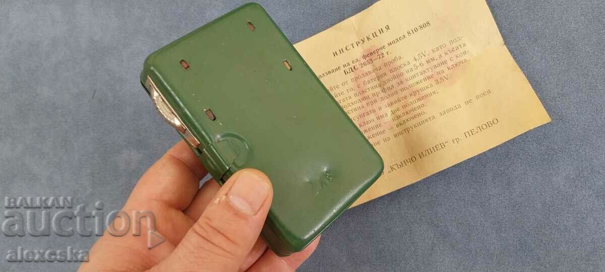 Signal lantern - "LIGHT" with price 18.00 BGN | € 9.20 Signal lantern - "LIGHT" with price 18.00 BGN | € 9.20