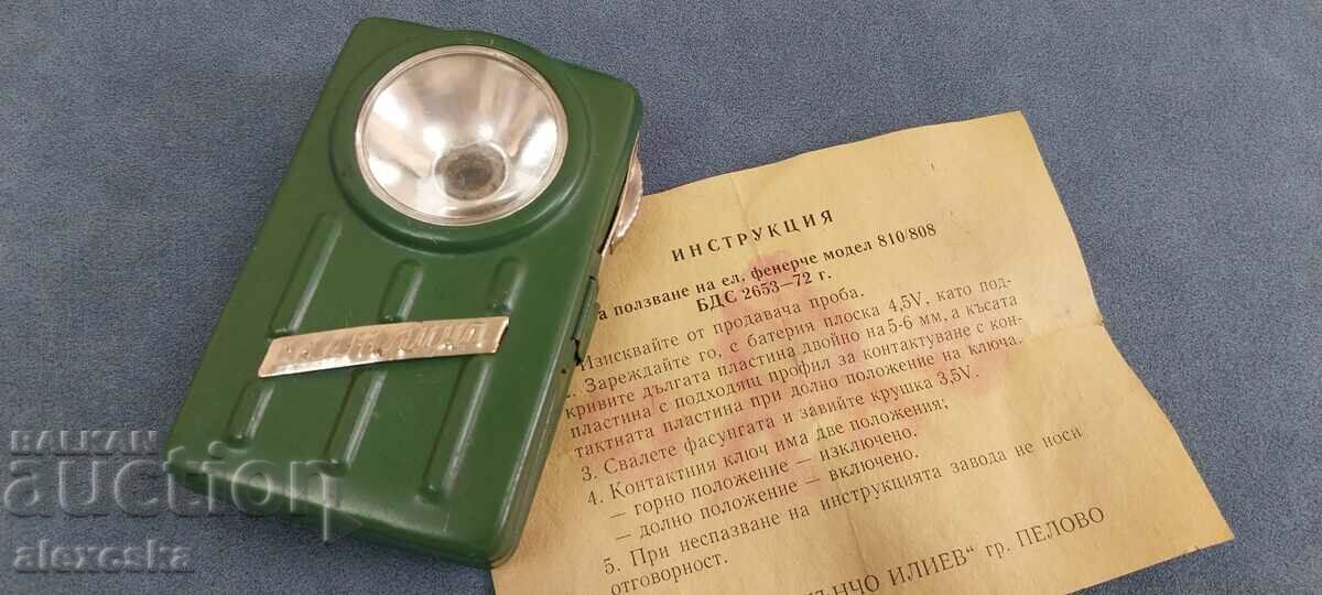 Signal lantern - "LIGHT" - 7 Signal lantern - "LIGHT" - 7