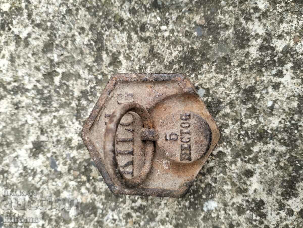 Auction An old collector's scale weight Auction An old collector's scale weight