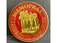 38247 Bulgaria semn muzeu memorial Poligon de tir militar Sofia