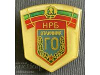 38248 България знак Отличник Гражданска отбрана НРБ