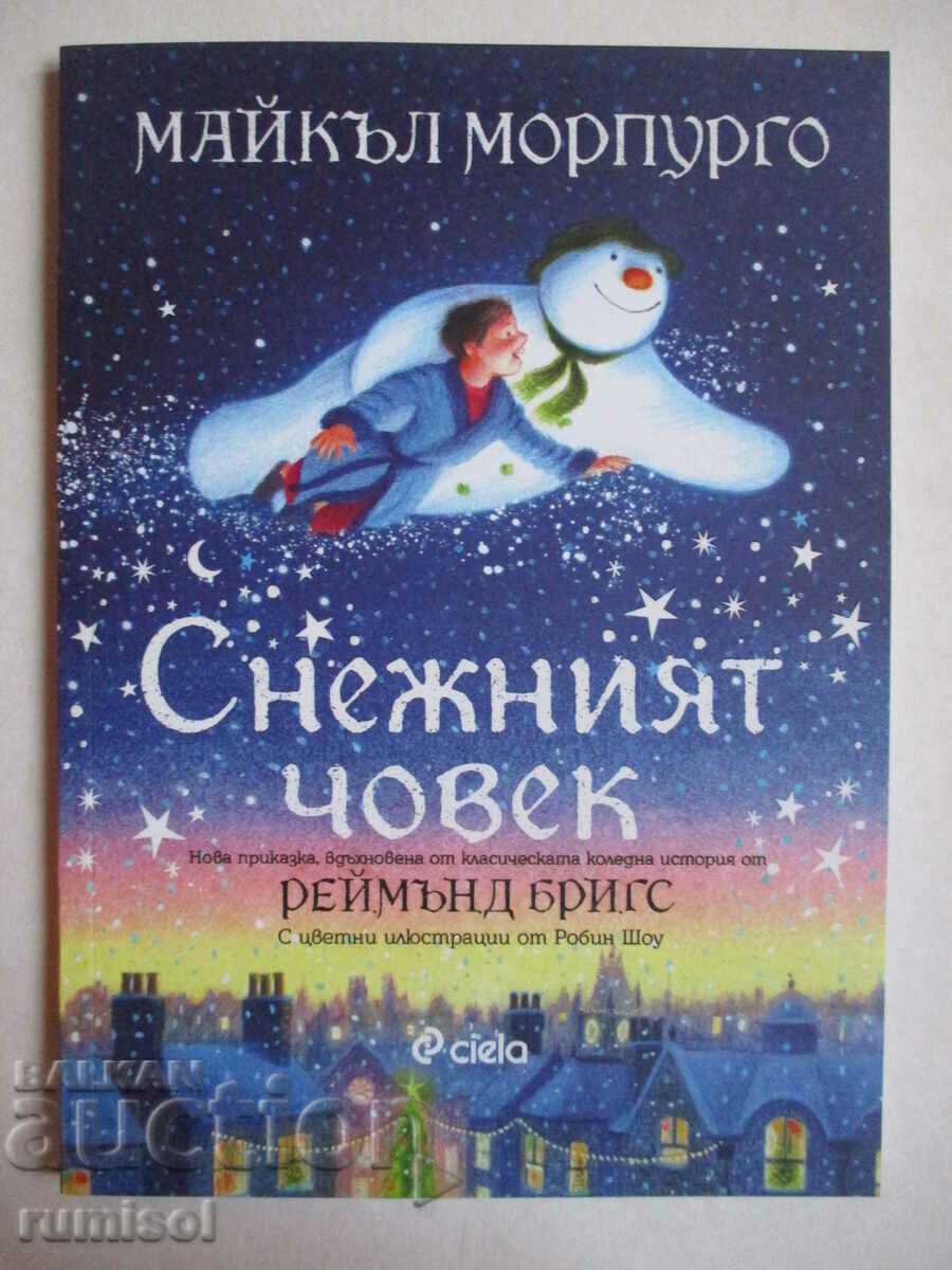 The Snowman - Michael Morpurgo