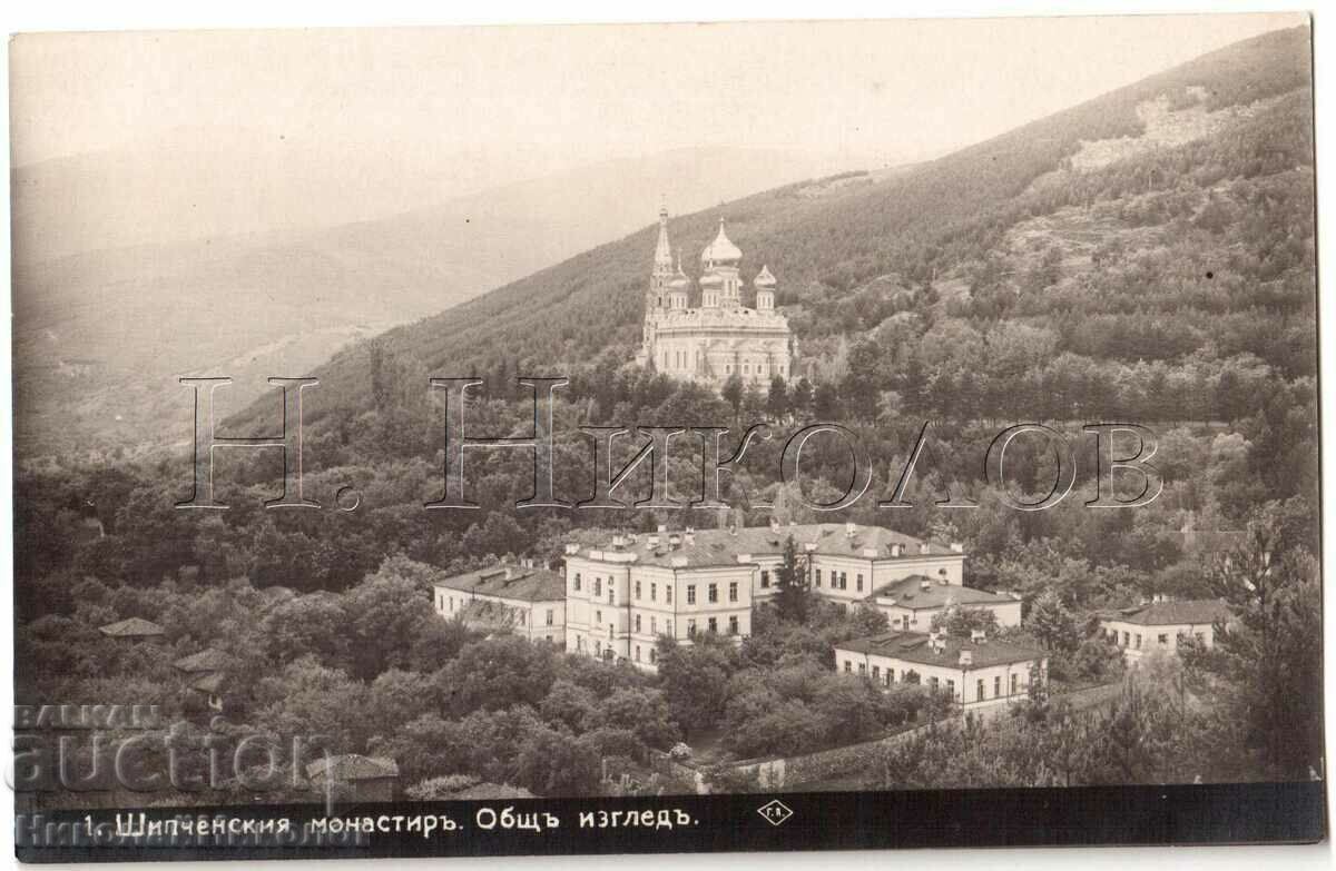 1930 CARD VECHI MÂNĂSTIREA ROSE VEDERE GENERALĂ PASKOV G890