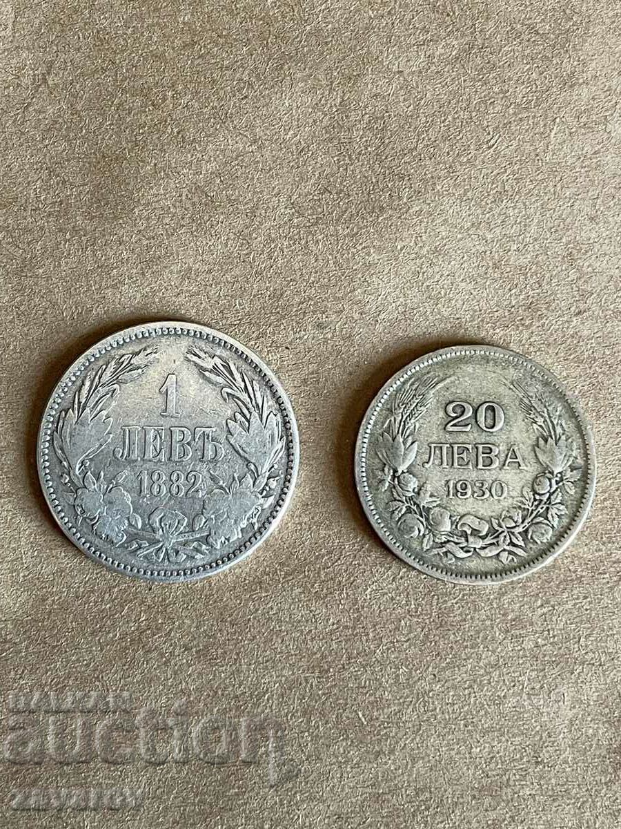 1 leva 1882 Principatul 20 leva 1930 Boris Bulgaria