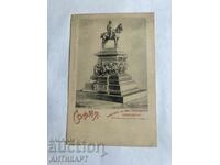 #2 Sofia around 1905 Tsar Osvoboditel monument - neat project