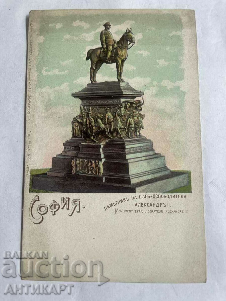 Sofia în jurul anului 1905 țar Osvoboditel monument proiect pur litho