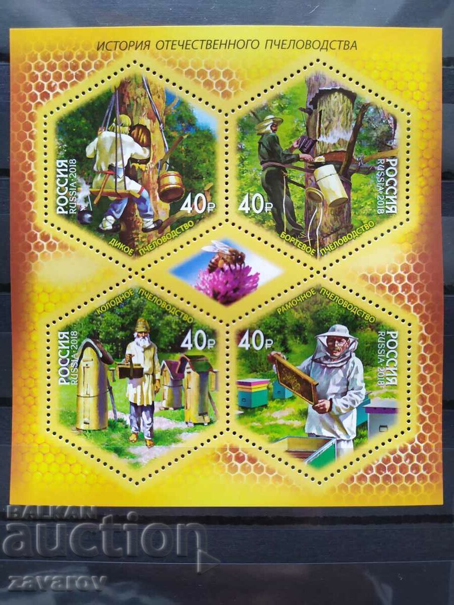 Russia 2018 Beekeeping Beekeeping History Block Postal Russia 2018 Beekeeping Beekeeping History Block Postal