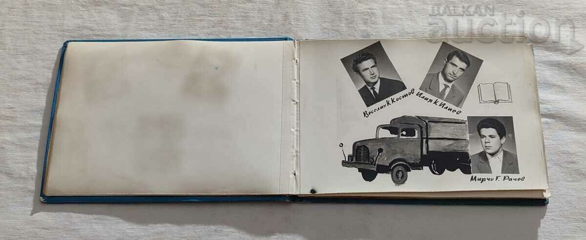 Δημοπρασία ΑΛΜΠΟΥΜ ΓΙΑ ΕΙΔΙΚΟΥΣ ΕΚΠΑΙΔΕΥΤΙΚΟΥΣ PLOVDIV 196..