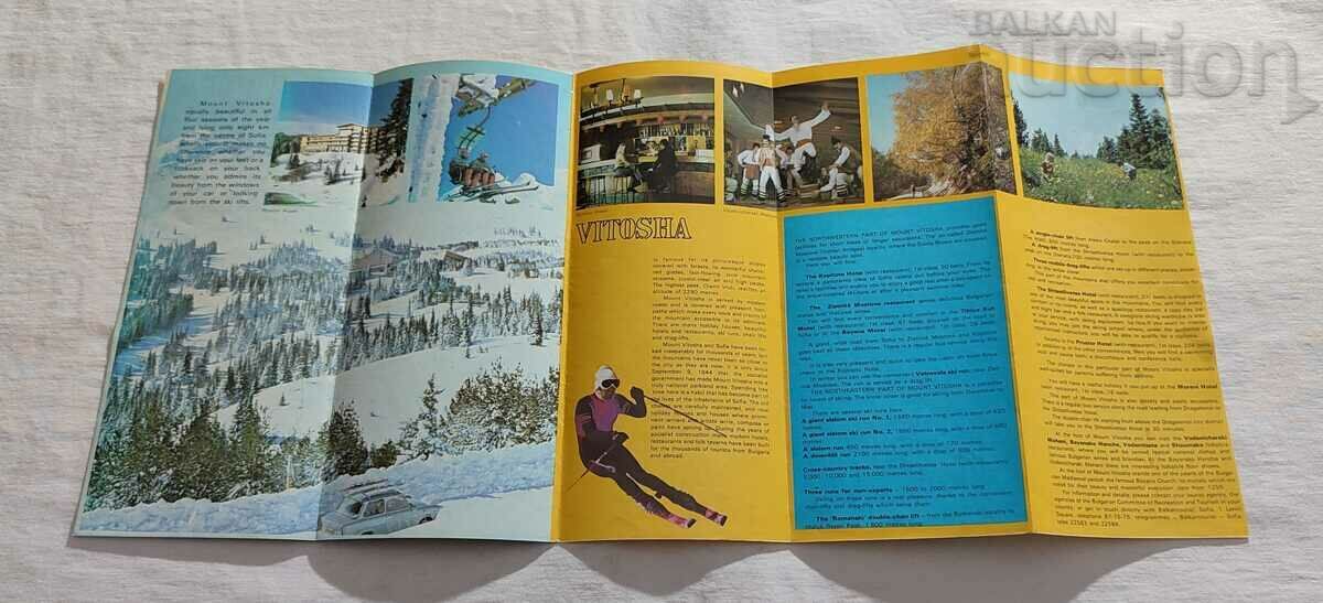 VITOSHA BROCHURE ENGLISH LANGUAGE 197.. with price 3.00 BGN | € 1.53 VITOSHA BROCHURE ENGLISH LANGUAGE 197.. with price 3.00 BGN | € 1.53