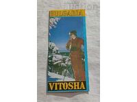 ΜΠΡΟΣΟΥΡΑ VITOSHA ENGLISH LANGUAGE 197..