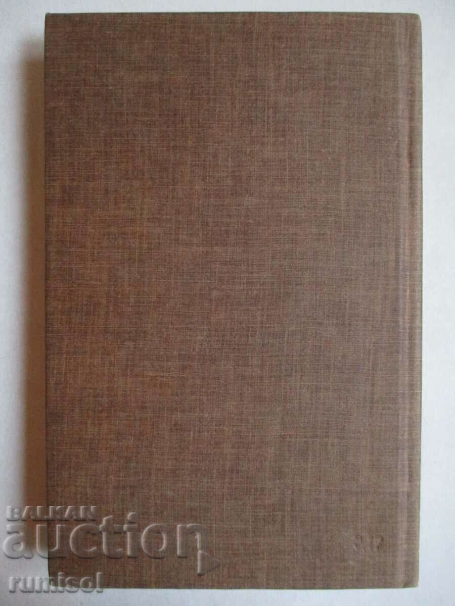 Delivery of Tobacco - 2