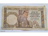 Old Banknote 500 Dinars 1941 Serbia / BZC!