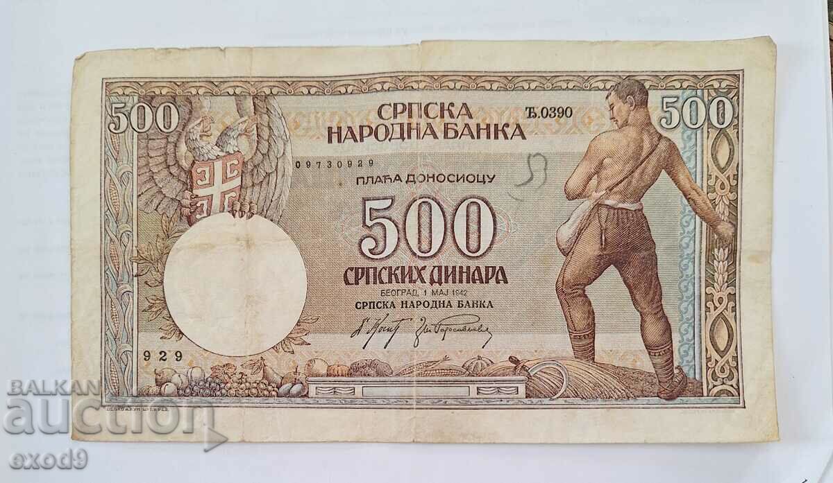 Old Banknote 500 Dinars 1942 Serbia / BZC!