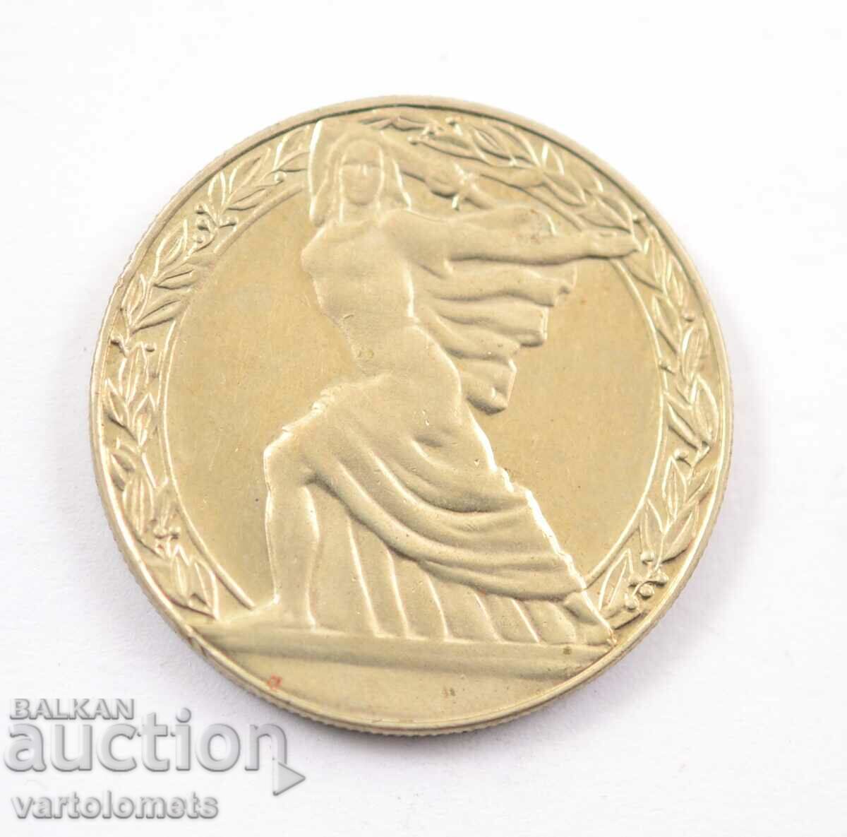 2 leva 1981 - 1300 years Bulgaria - Republic G. Dimitrov with price 6.00 BGN | € 3.07 2 leva 1981 - 1300 years Bulgaria - Republic G. Dimitrov with price 6.00 BGN | € 3.07