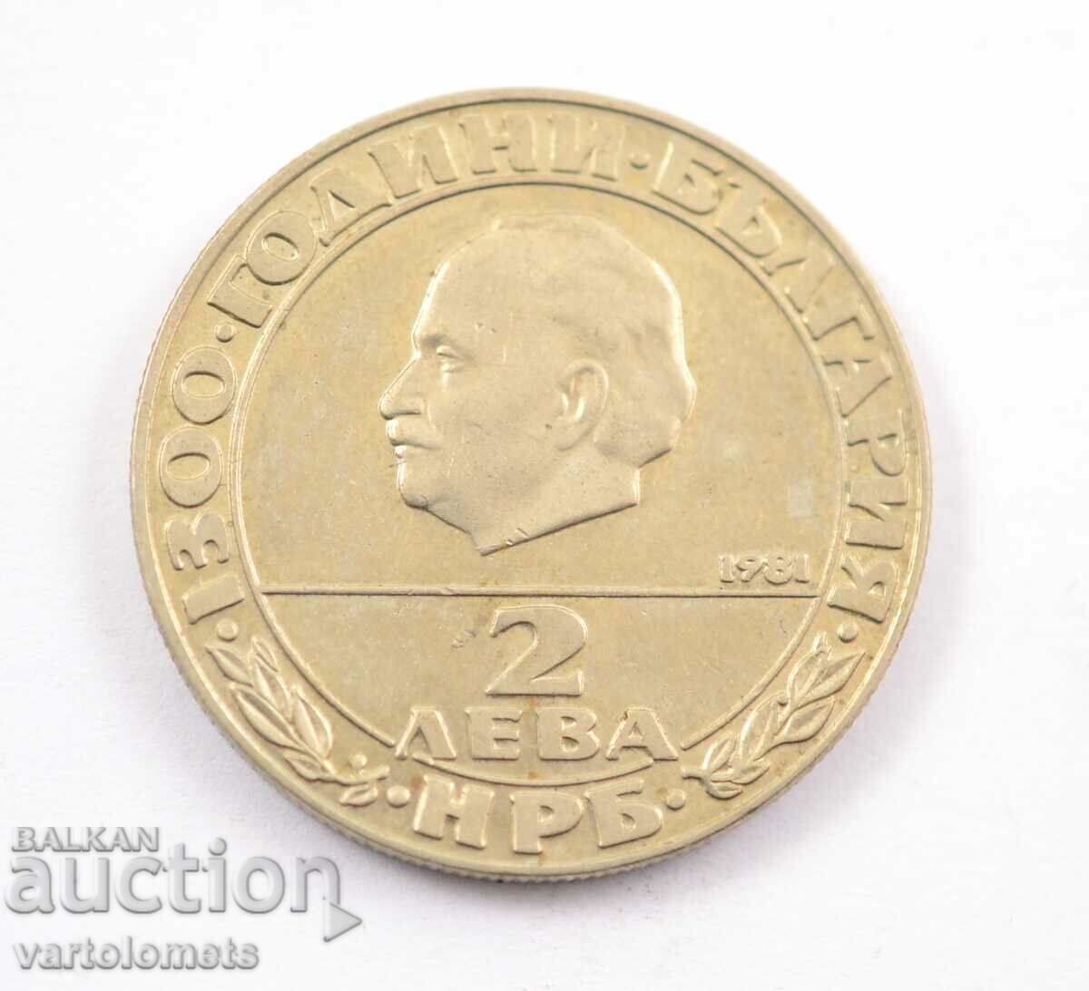 2 leva 1981 - 1300 ani Bulgaria - Republica G. Dimitrov