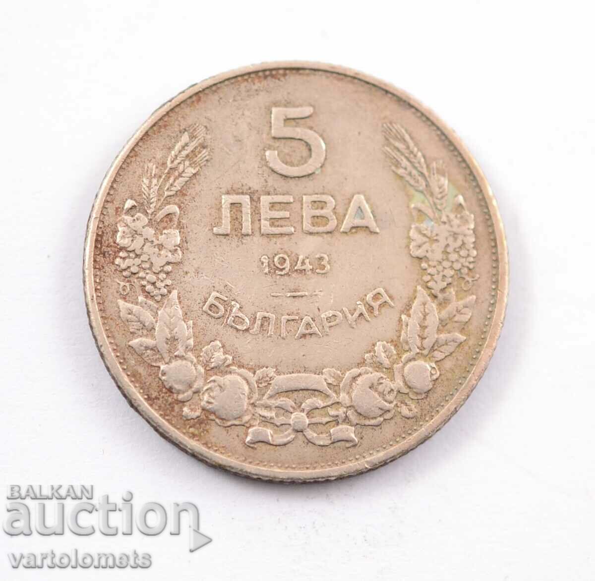 5 BGN 1943 - Bulgaria › Țarul Boris III