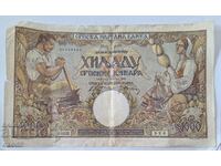 Old Banknote 1000 Dinars 1942 Serbia / BZC!