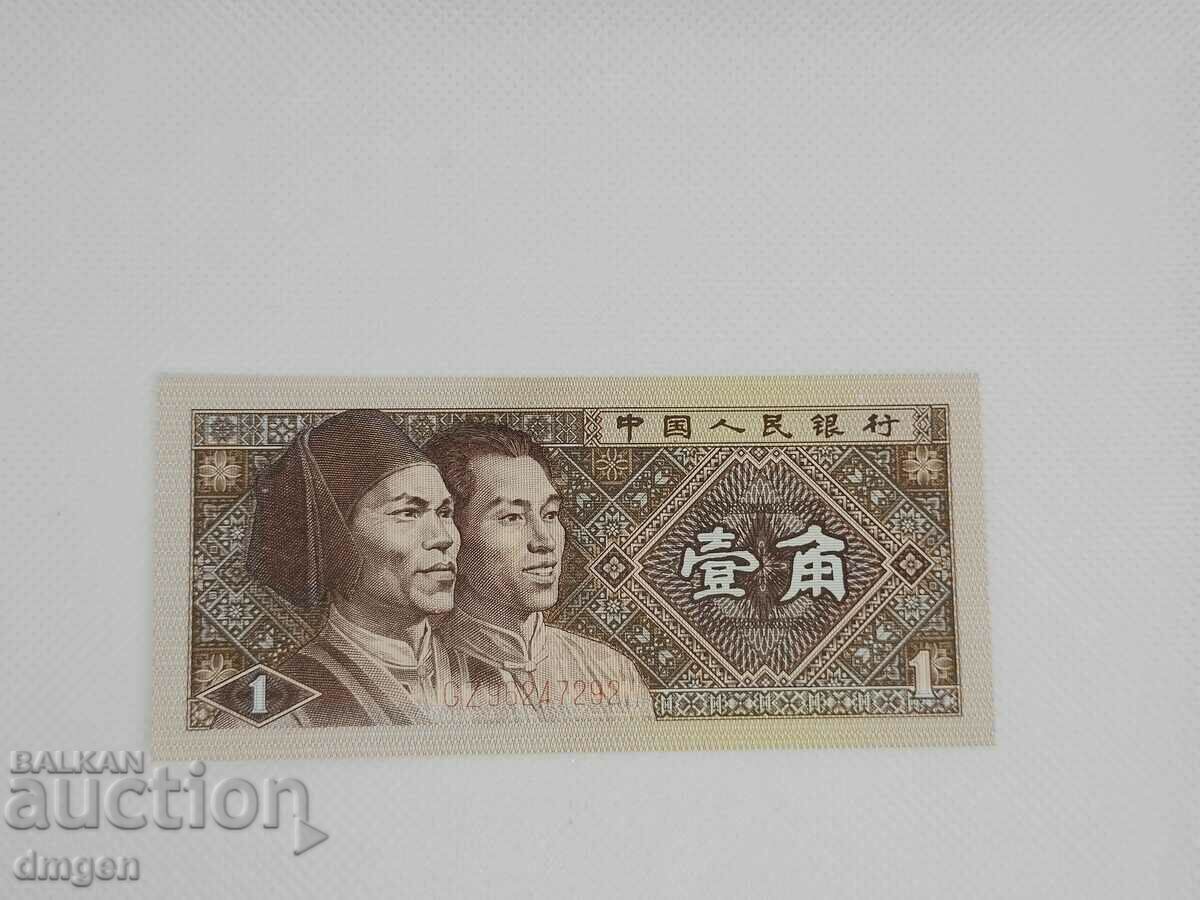 1 Zhao China UNC /c