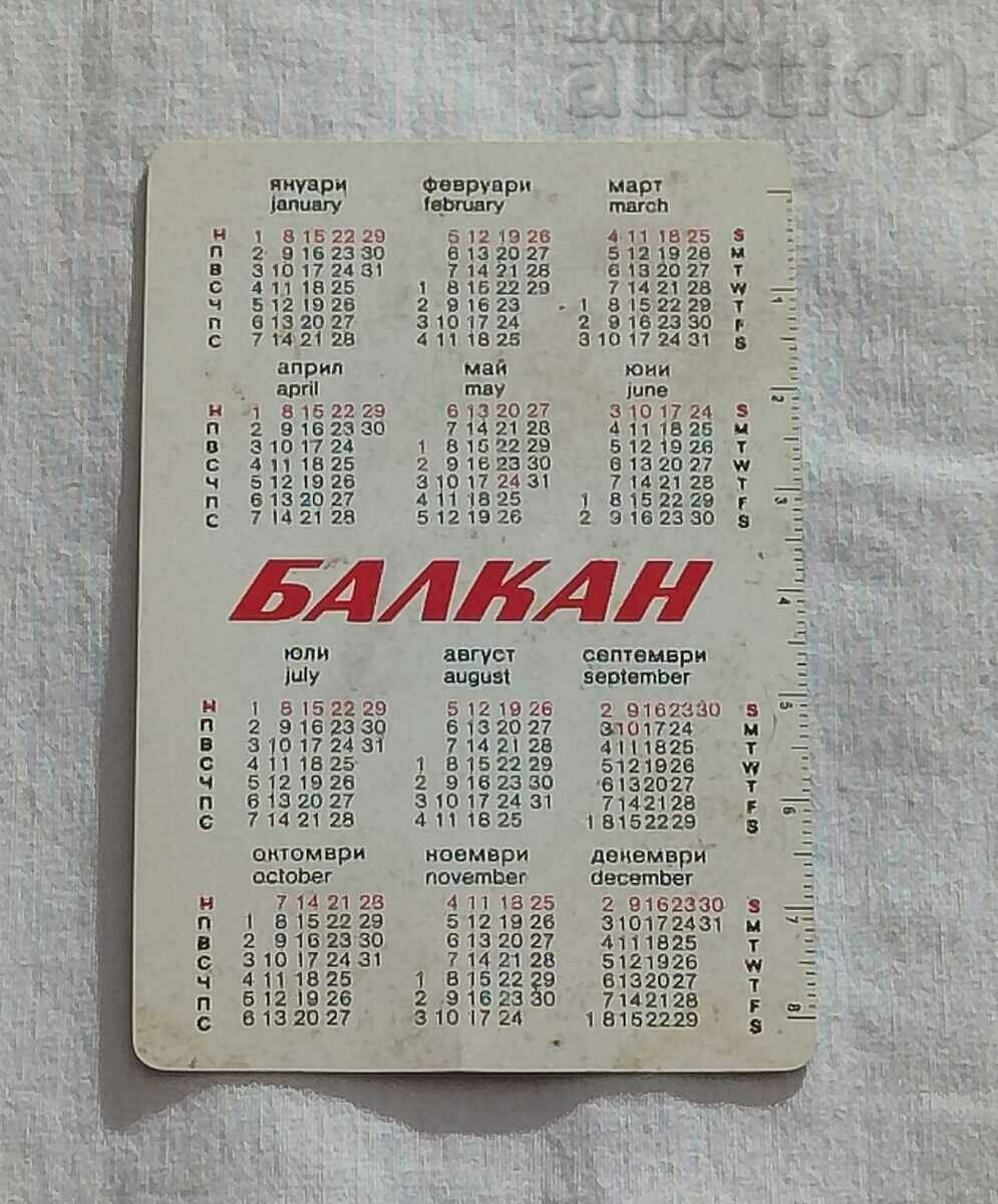 BGA "BALKAN" TU-154 CALENDAR 1984 with price 1.00 BGN | € 0.51